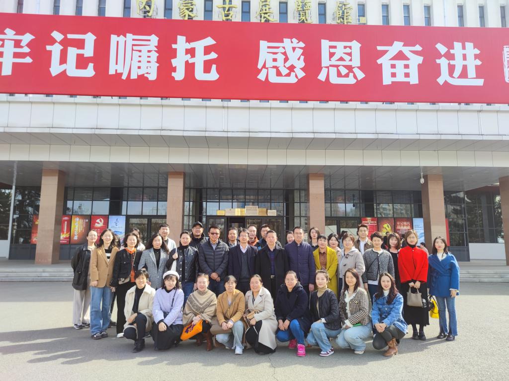 旅游学院党委理论学习中心组（扩大）学习会在内蒙古展览馆举行