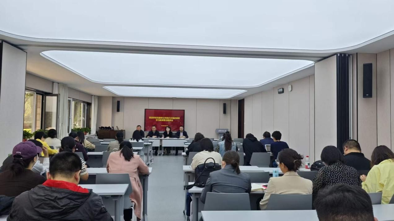 旅游学院召开党委理论学习中心组（扩大）集中学习暨警示教育会